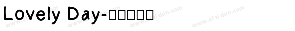 Lovely Day字体转换